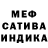 Метадон мёд Olena Vashurina