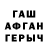 A-PVP кристаллы Radis 61