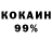 Амфетамин 97% yarussich
