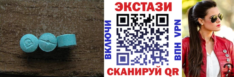 Экстази 99%  Красногорск 