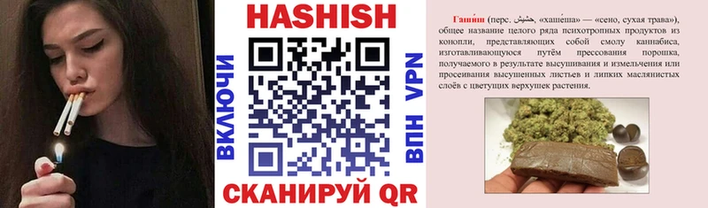ГАШ индика сатива  Красногорск 
