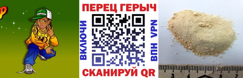ГЕРОИН хмурый  купить   Красногорск 