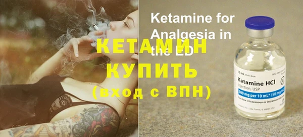 дурь Бугульма
