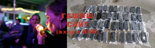 дурь Бугульма