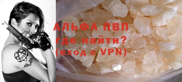 синтетический гашиш Бородино