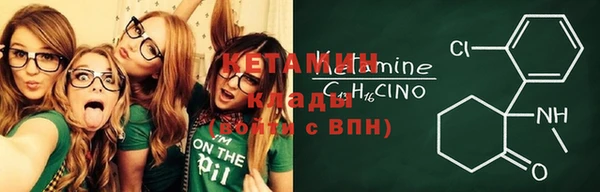 мефедрон мука Бронницы