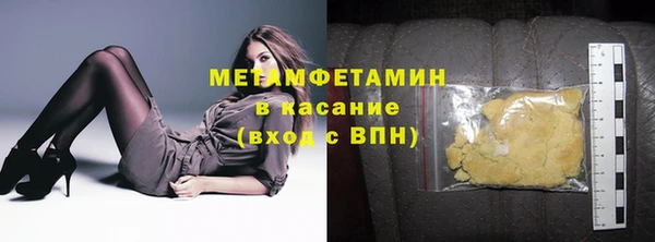 мефедрон мука Бронницы