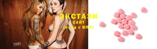 мефедрон мука Бронницы