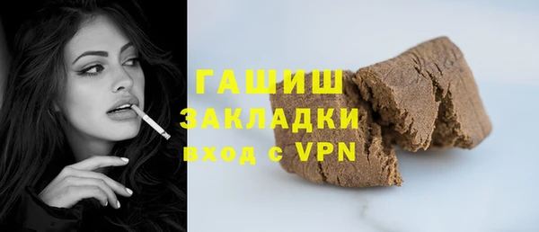 синтетический гашиш Бородино