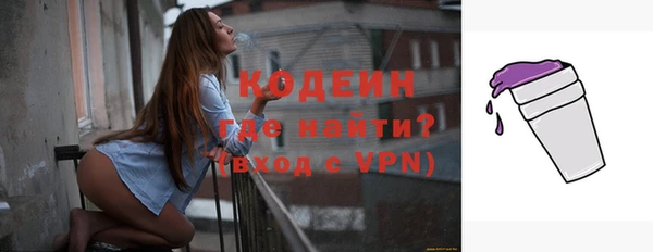 дурь Бугульма