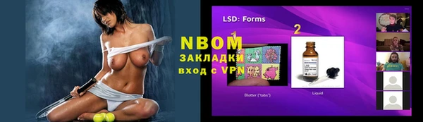 синтетический гашиш Бородино