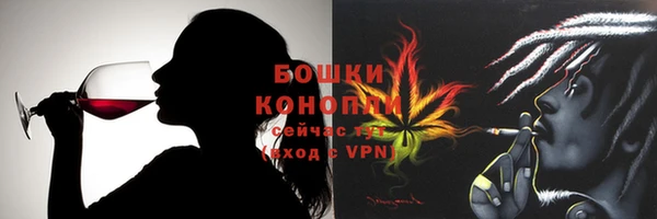мефедрон мука Бронницы
