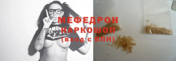 дурь Бугульма