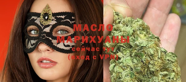 синтетический гашиш Бородино