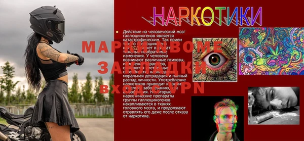 дурь Бугульма