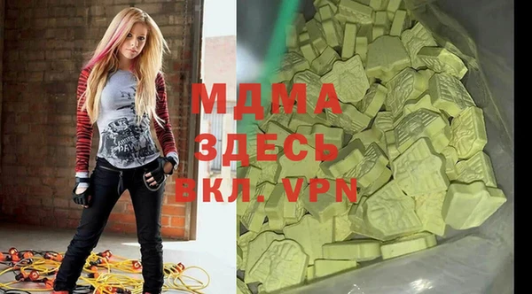 марки lsd Верея