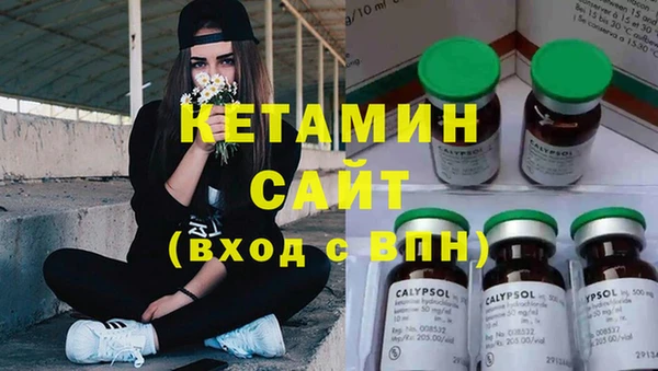 мефедрон мука Бронницы
