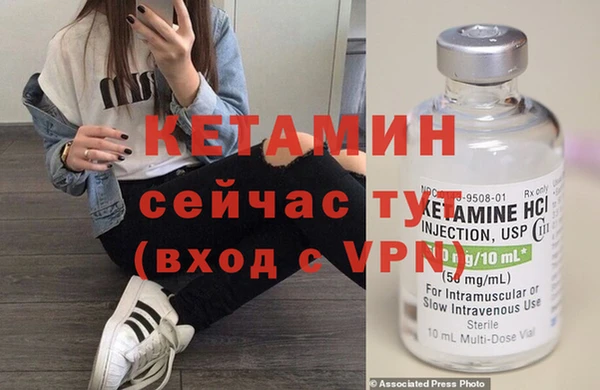 мефедрон мука Бронницы