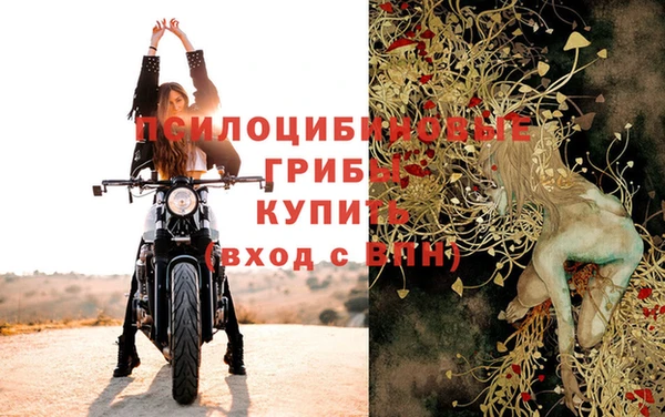 мефедрон мука Бронницы