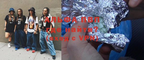 дурь Бугульма