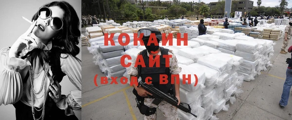 синтетический гашиш Бородино