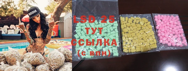 дурь Бугульма