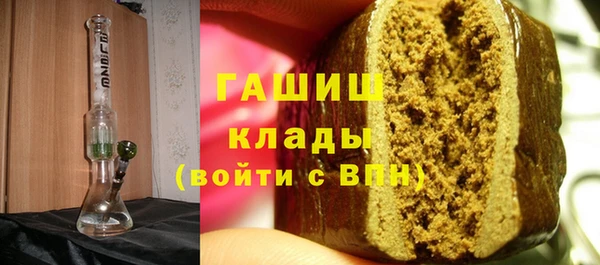 синтетический гашиш Бородино