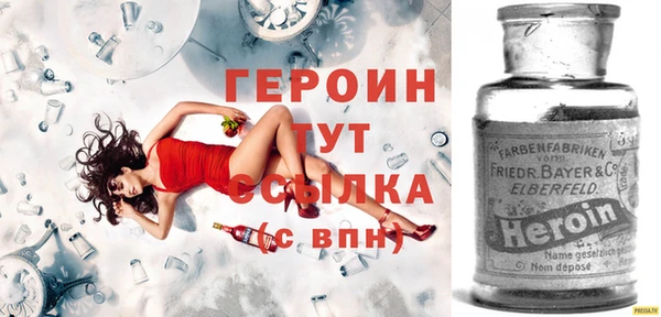дурь Бугульма