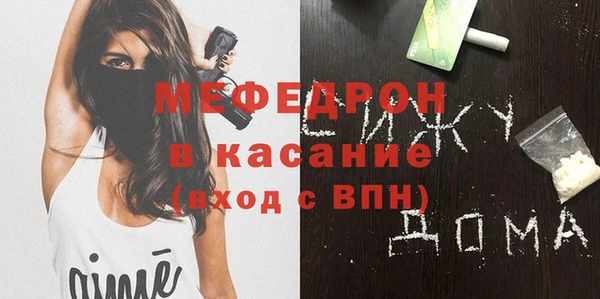 меф VHQ Верхнеуральск