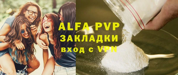 мефедрон мука Бронницы