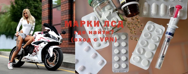 синтетический гашиш Бородино