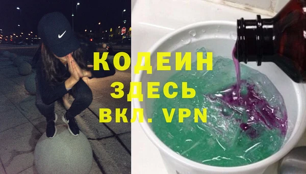 синтетический гашиш Бородино