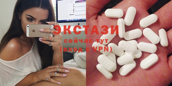 синтетический гашиш Бородино