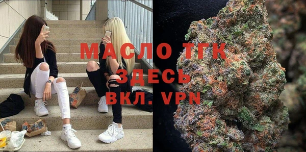 мефедрон мука Бронницы