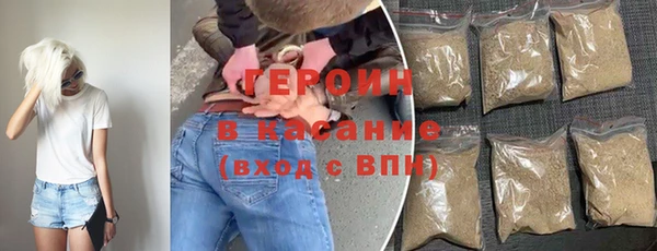 дурь Бугульма