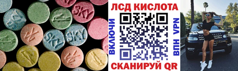 Лсд 25 экстази ecstasy  Красногорск 