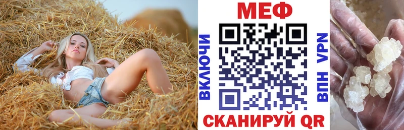 МЕФ VHQ  где купить наркотик  Красногорск 