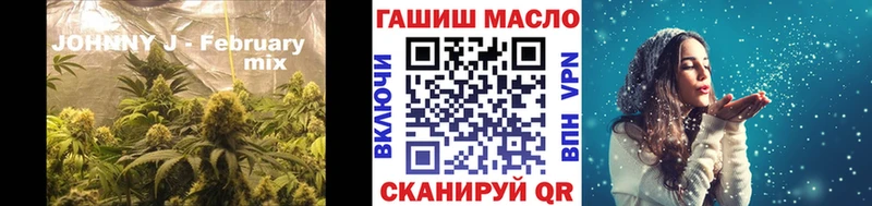 мега ONION Красногорск ТГК вейп
