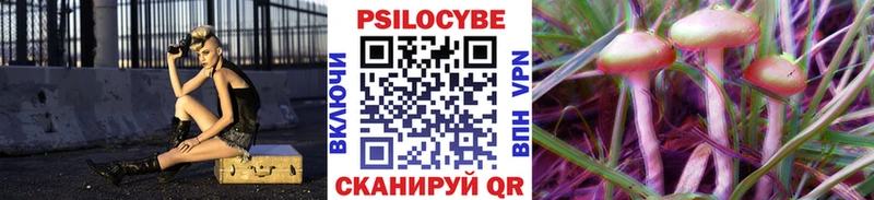 Галлюциногенные грибы мицелий  Красногорск 