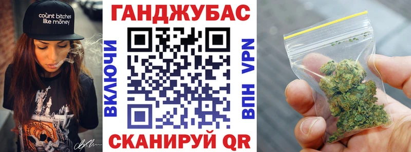 Бошки Шишки Amnesia  Красногорск 